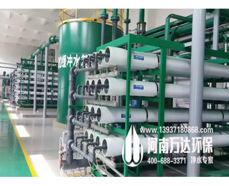 工業(yè)生產用純水設備