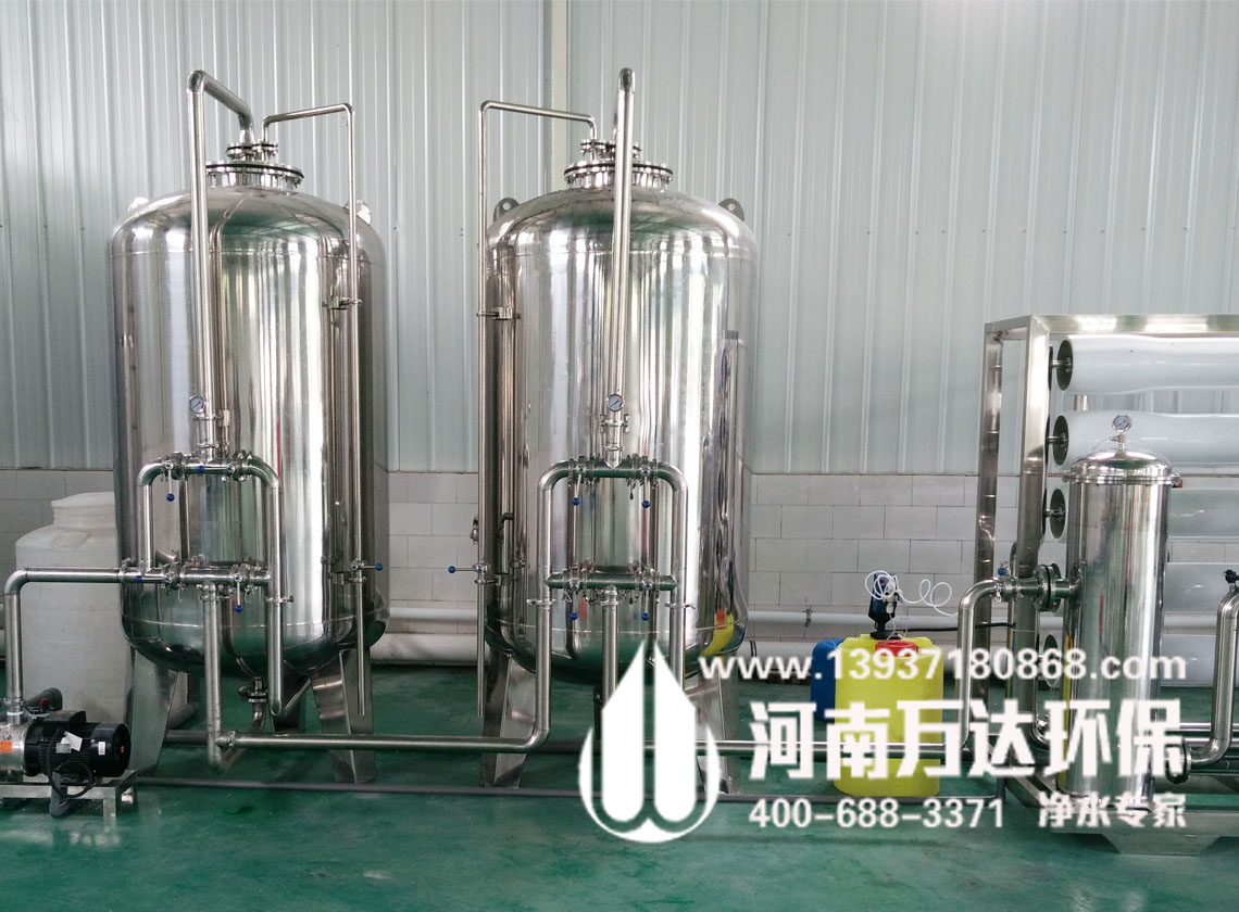 軟化水設(shè)備主要的工作原理是怎樣的？