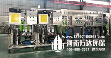河南瓶裝礦泉水設(shè)備廠家說說軟化水設(shè)備怎么選擇型號